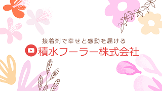 sサムネ　フーラー 1